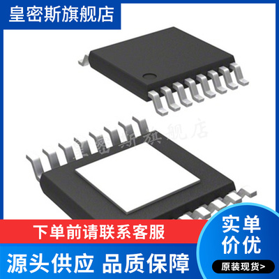 LT3575EFE LT3575FE 3575 TSSOP-16 原装进口 隔离反激变换器