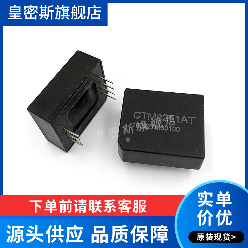全新原装正品
