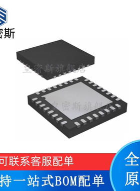 全新原装 ADM3315EACPZ ADM3315E LFCSP-32 RS-232接口芯片