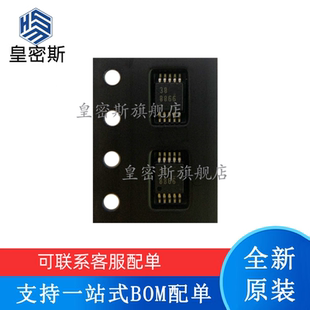 ADS8866IDGSR 贴片MSOP10 丝印 8866 模数转换器 全新原装