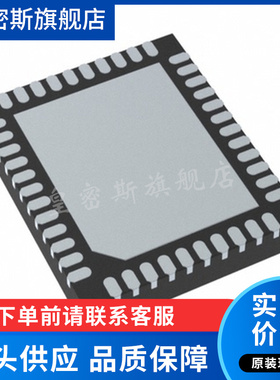 STPMIC1APQR 封装QFN-44 专业电源管理芯片 全新原装