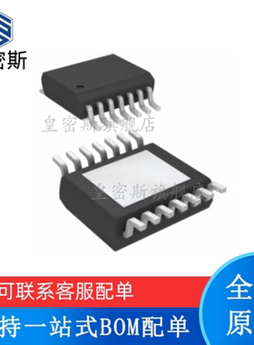 全新原装 MAX14571EUD+ MAX14571 TSSOP-14 监控电路