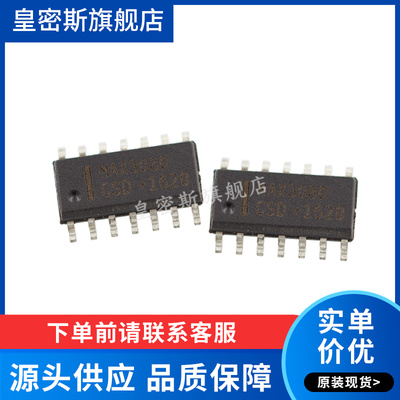MAX3080CSD+T MAX3080CSD SOP14 驱动器 全新原装