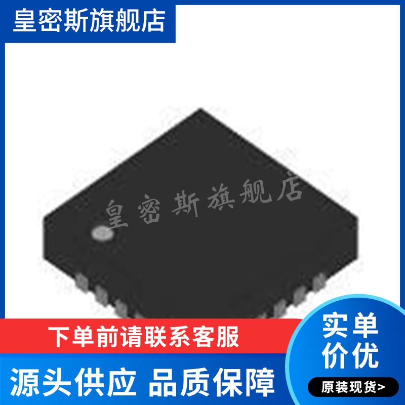AD8232ACPZ-R7 WFQFN-20 单导联-心率监护模拟前端芯片 全新原装