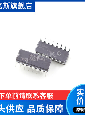 AD688AQ AD688A AD688 CDIP-16 全新原装