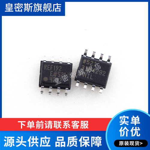 全新原装正品