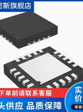 HMC519LC4 HMC519LC4TR 丝印H519 贴片QFN24 低噪声放大器 全新