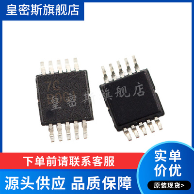 ADS1115IDGSR ADS1112/1113/1114/1115/1118IDGSR 模数转换器