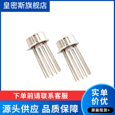 AD536JH AD536JHZ CAN10 全新原装