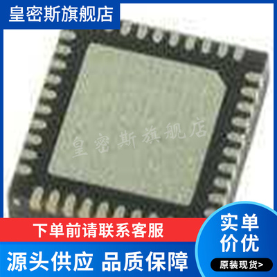 5P49V5907B000NDGI 芯片(IC)(IC CLOCK GENERATOR 40VFQFPN) 全新