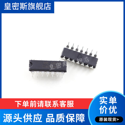 全新原装正品