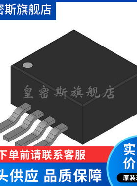 TLE4276DV 丝印4276V 贴片/TO-252-5 全新原装