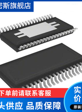 LP8864QDCPRQ1[AUTOMOTIVE DISPLAY LED-BACKLIGHT]芯片 全新原装