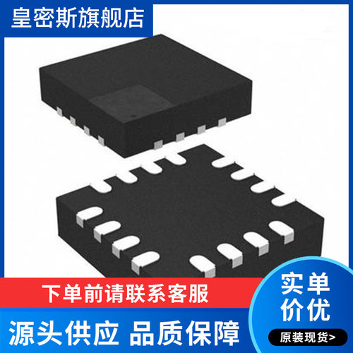 AD5592RBCPZ-1-RL7 封装LFCSP-16 丝印DMD 模数转换器IC 全新原装