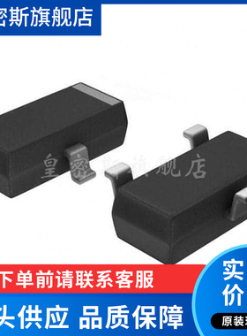BSS169H6327XTSA1 BSS169 SOT-23丝印SF 晶体管三极管 全新原装