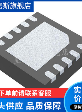 LTC3454EDD LTC3454 丝印：LBQX DFN-10 LED驱动器 全新原装