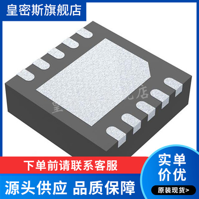 LTC3454EDD LTC3454 丝印：LBQX DFN-10 LED驱动器 全新原装