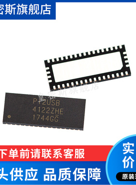 PI2USB4122ZHE PI2USB4122 TQFN42 全新原装