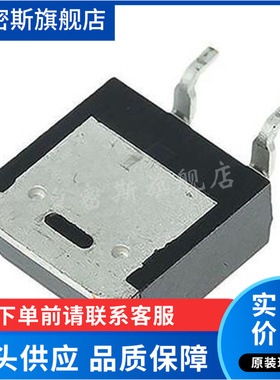 IPD90N03S4L-02 TO-252 MOS管 贴片MOSFET功率稳压三极晶体管