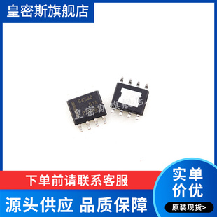 全新原装 TPS54560DDAR TPS54560DDA 54560 SOP-8 开关稳压器