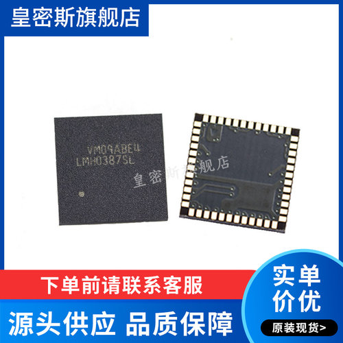 全新原装正品