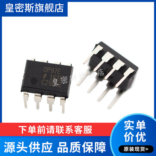 全新原装正品
