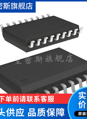 M41T93SMY6F【IC RTC CLK/CALENDAR SPI 18-SOX】全新原装