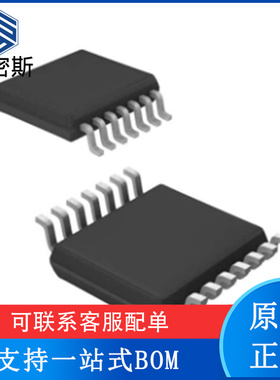 DAC7568ICPWR 丝印DA7568C TSSOP-16 数模转换器 全新原装