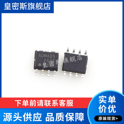 全新原装正品