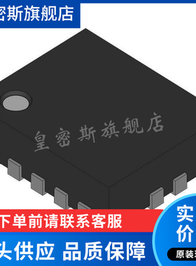 TUSB215QRGYRQ1【IC INTERFACE SPECIALIZED 14VQFN】全新原装
