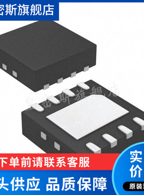 LTC2055 LTC2055IDD/CDD  封装： DFN-8 全新原装