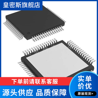 TUSB9261IPAPRQ1 封装 SOP8 全新原装