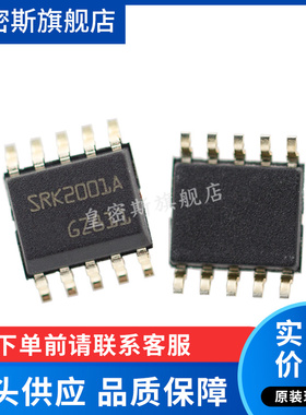 SRK2001ATR SRK2001A SSOP-10 全新原装