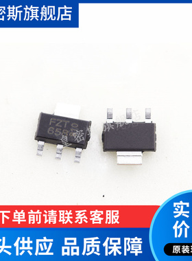 FZT658TA FZT658 SOT223 0.5A 400V MOS管场效应管 全新原装