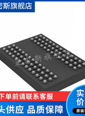 MT41J128M8JP-125:G丝印D9MNR SOP8 动态随机存取存储器 全新原装