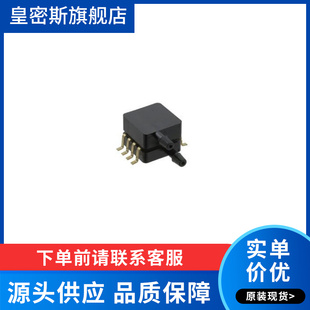 MPXV5004GC6U MPXV5004DP  压力传感器 进口原装