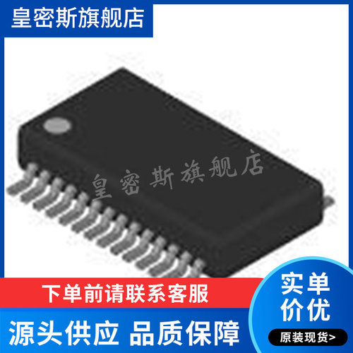 AD9826KRSZRL AD9826K 封装 SSOP-28 模数转换芯片 全新原装