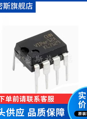 VIPER26L VIPER26LN 直插DIP-7 电源管理芯片 全新原装