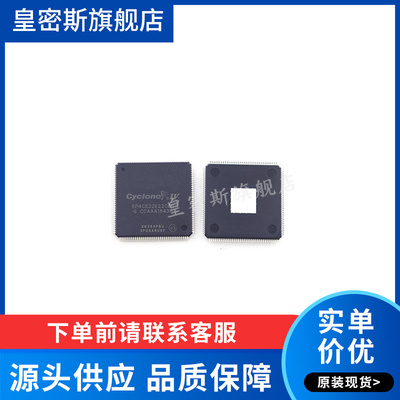 EP4CE22E22 EP4CE22E22C6N/C7N/C8N TQFP144  全新原装