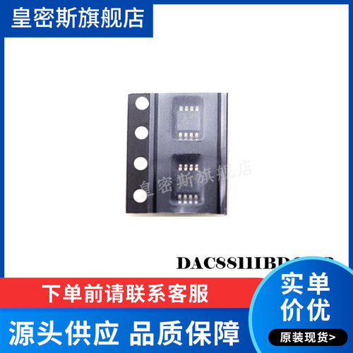 全新原装正品