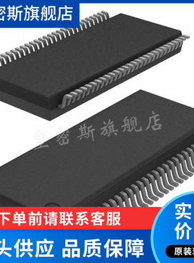 952601EFLF【IC TIMING CTRL HUB P4 56-SSOP】 全新原装