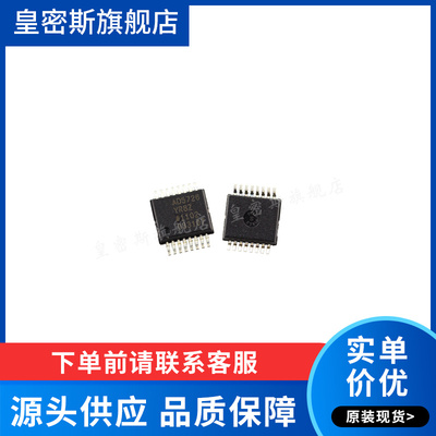 全新原装 AD5726YRSZ-500RL7 SSOP16 AD5726 数模转换器-DAC