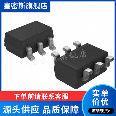 MAX4173HEUT+T 丝印 AABP SOT23-6 单电流感应放大器 全新原装