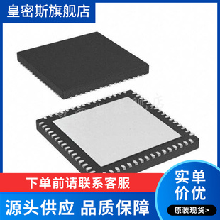 ADS58C28IRGCT 丝印AZ58C28 QFN64封装 模数转换器芯片 全新原装