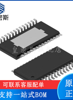 THS7002CPWPR/6022/6053/6093/7001/3115 CPWPR 芯片 全新原装