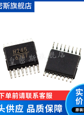 HMC245QS16ETR HMC245AQS16ETR HMC245AQS16/QS16 原装正品