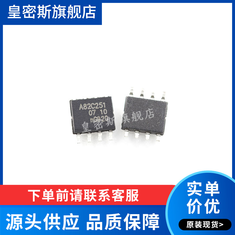 全新原装正品