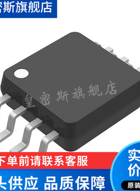 ADC082S051CIMM/NOPB VSSOP-8 模数转换器 原装正品