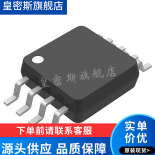 ADC082S051CIMM/NOPB VSSOP-8 模数转换器 原装正品