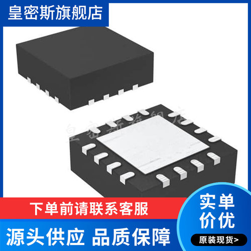 ADS8328IBRSAT   模数转换器芯片  QFN-16 全新原装